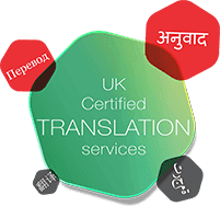 uk-certified-translations-service